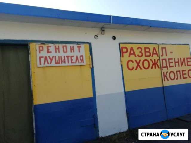 Сварка и ремонт глушителя Петропавловск-Камчатский - изображение 1