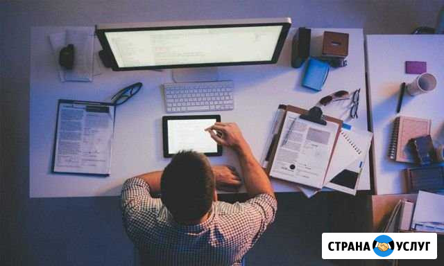 Создание и продвижение сайта. Аудит сайтов Архангельск - изображение 1
