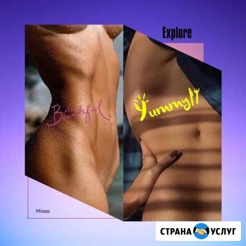 Депиляция воском Армавир - изображение 1