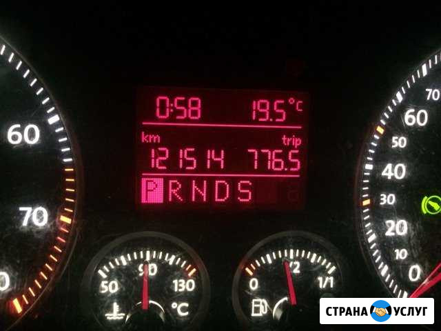 Автоэлектрик - диагност Видное - изображение 1
