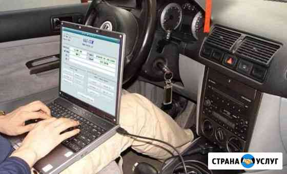 Ваг диагност Екатеринбург