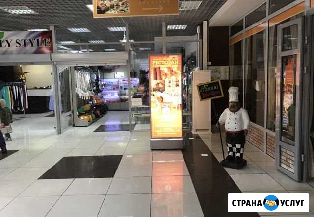 Рекламное место на пилларсе Абакан - изображение 1
