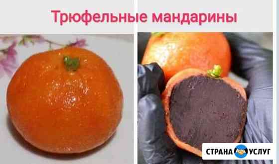 Трюфельные мандарины в новогоднем оформлении,торты Самара