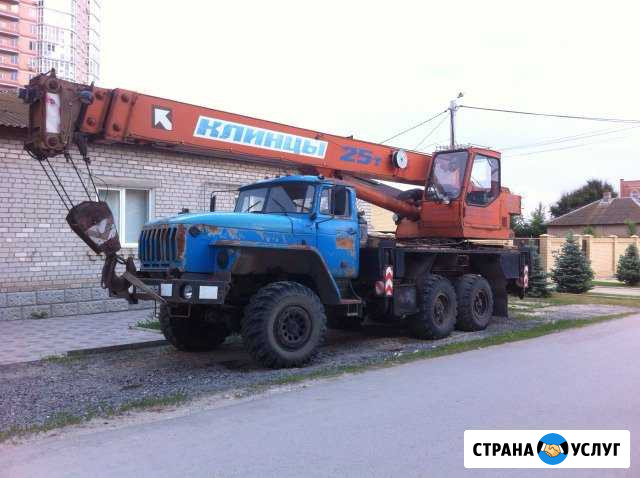 Услуги автокрана Волгоград - изображение 1