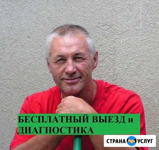 Ремонт стиральных машин ремонт холодильника котлов Клин - изображение 1
