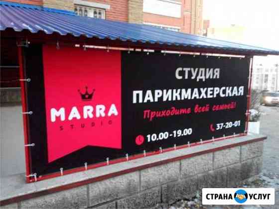 Печать баннеров, плакатов, рекламная вывеска Москва