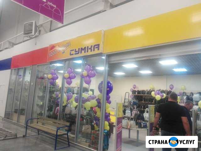 Реклама Энгельс - изображение 1