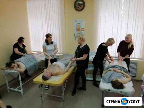 Курсы массажа Екатеринбург