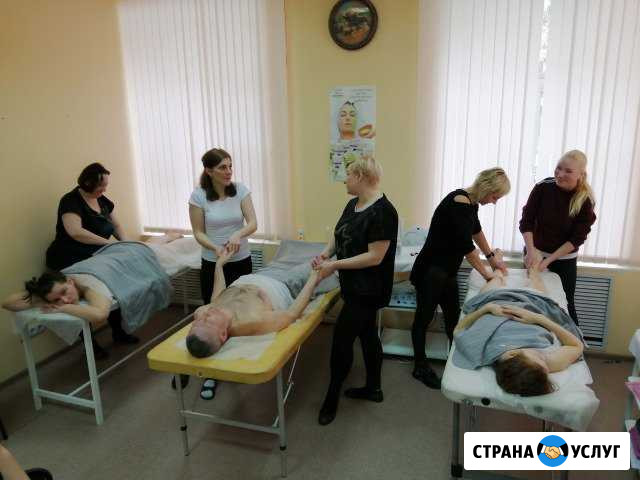 Курсы массажа Екатеринбург - изображение 1