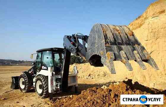 Экскаватор погрузчик Смоленск