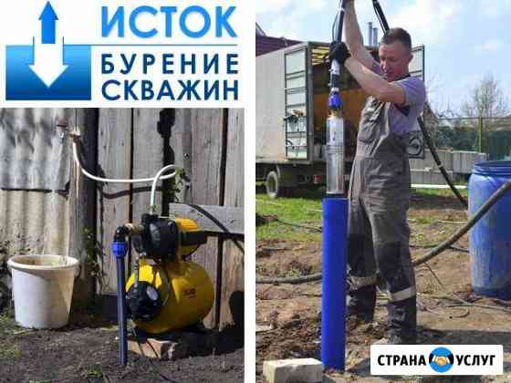 Бурение Скважин с Договором, Паспортом и Гарантией Рязань