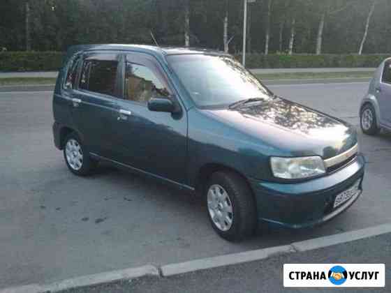 Сдам в аренду авто Новосибирск