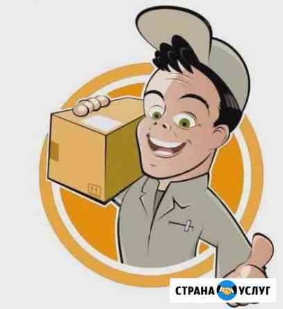 Переезд/грузчики/разнорабочие Краснодар
