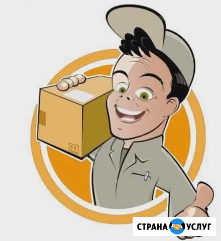 Переезд/грузчики/разнорабочие Краснодар - изображение 1