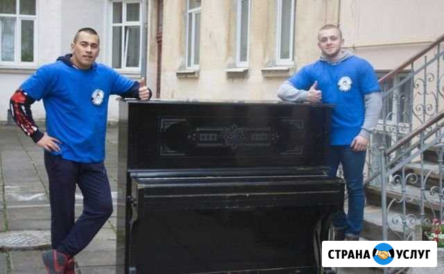 Грузчики Саратов - изображение 1