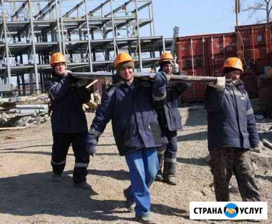 Услуги Разнорабочих Москва