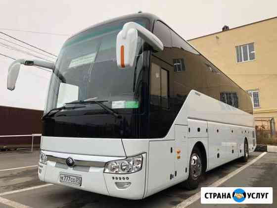 Заказ автобуса Белгород