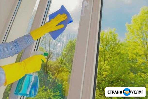 Мойка окон, балконов, уборка квартир Сертолово - изображение 1