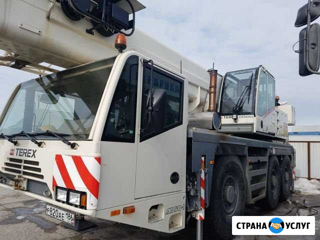 Аренда автокрана Шахты - изображение 1