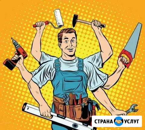 Мастер на все руки в любое время Архангельск - изображение 1