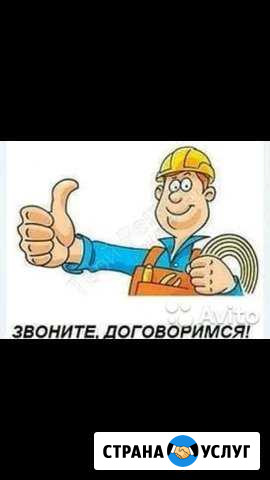 Качественные услуги сантехника Новороссийск - изображение 1