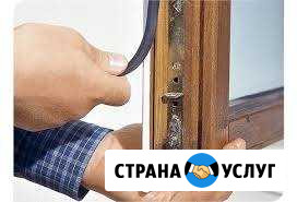 Ремонт и регулировка окон, дверей, стеклопакетов Санкт-Петербург - изображение 1