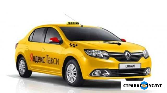 Аренда Авто для работы в такси Астрахань - изображение 1