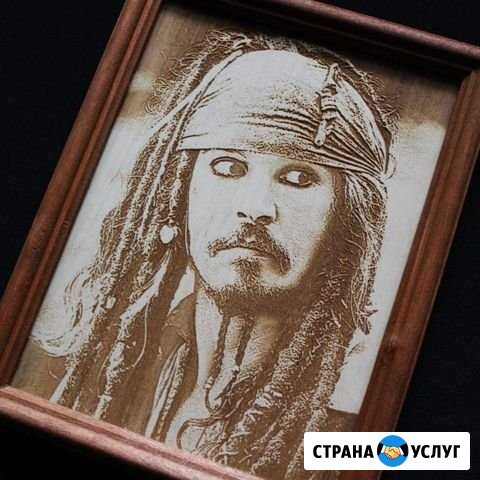 Выжигание картин и портретов на дереве по фото Набережные Челны - изображение 1