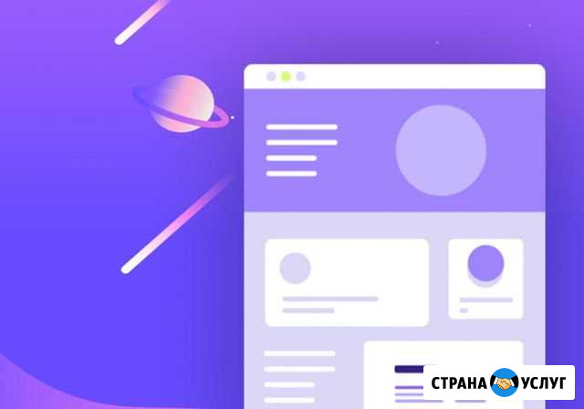 Создание сайтов в Перми Пермь - изображение 1
