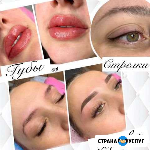 Брови Нижнекамск - изображение 1