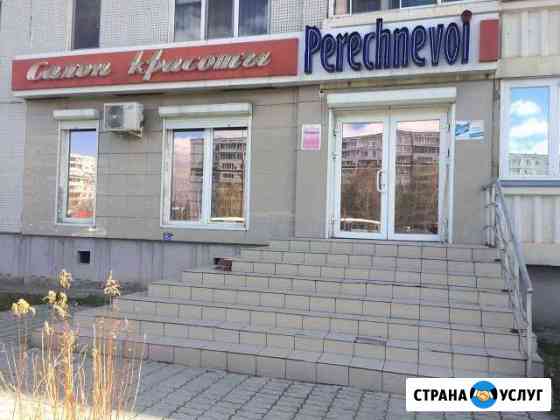 Сдам рабочее место парикмахера Набережные Челны