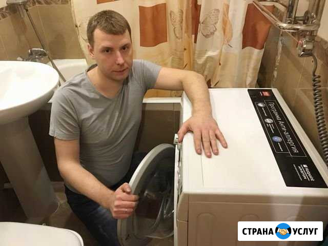 Ремонт стиральных машин Санкт-Петербург - изображение 1