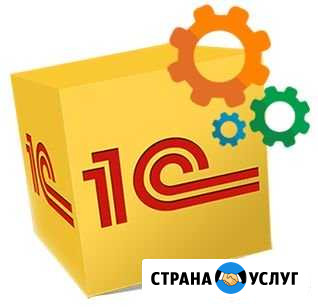Программист 1с Пенза - изображение 1