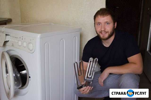 Ремонт стиральных машин на дому (частный мастер) Самара - изображение 1