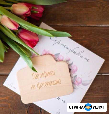Подарок на Новый год Кемерово - изображение 1