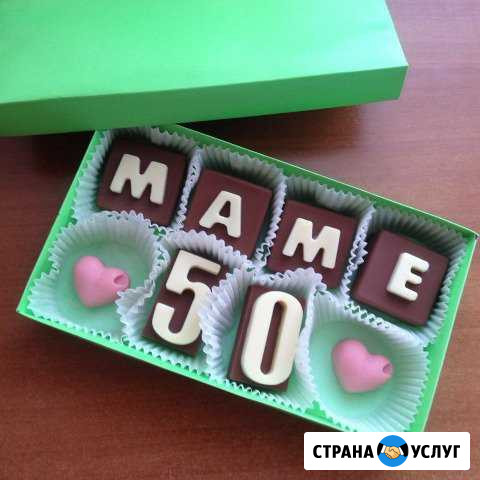Шоколадные буквы Калуга - изображение 1