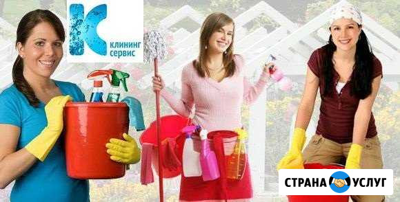 Уборка квартир, офисов, домов Челябинск - изображение 1