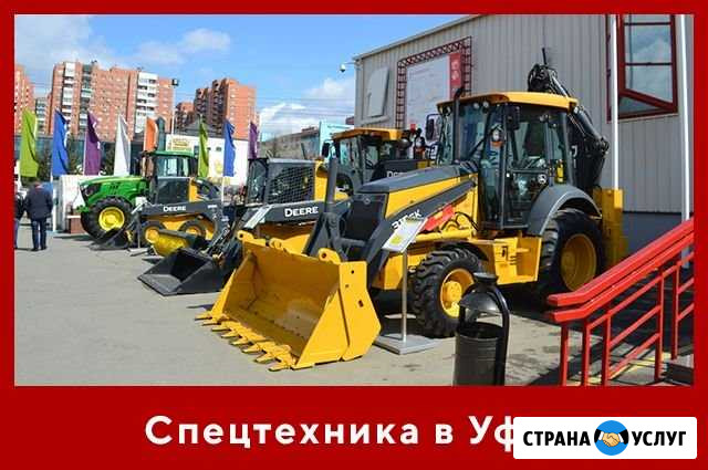 Манипулятор, автокран, экскаватор-погрузчик Уфа - изображение 1