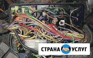 Ремонт автоэлектрики любой сложности Санкт-Петербург