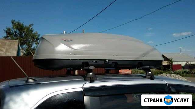 Автобокс Оренбург - изображение 1