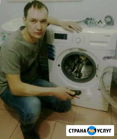 Ремонт стиральных машин Омск - изображение 1