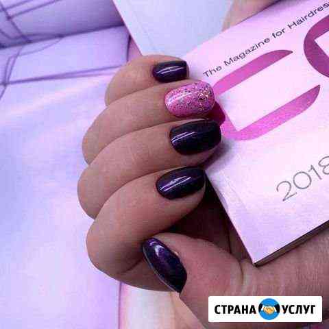 Мастер маникюра Новочеркасск