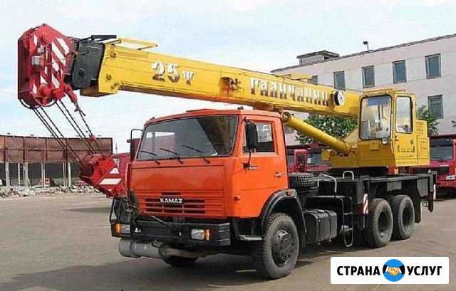 Услуги и аренда автокрана 25 тонн Таганрог - изображение 1