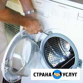 Ремонт стиральных машин Томск - изображение 1