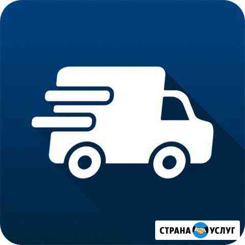 Грузовое такси Красноярск