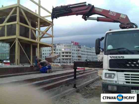 Аренда автоманипулятора 9т Москва