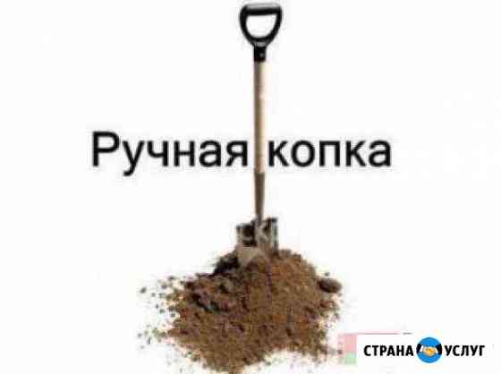 Уборка Снега, разнорабочие Новосибирск