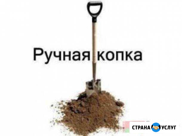 Уборка Снега, разнорабочие Новосибирск - изображение 1