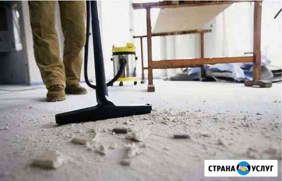 Уборка Самара