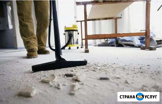 Уборка Самара - изображение 1